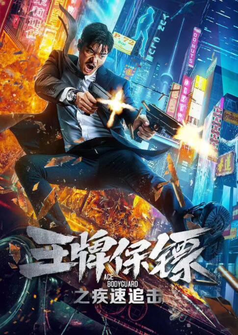 《美味人妻2》